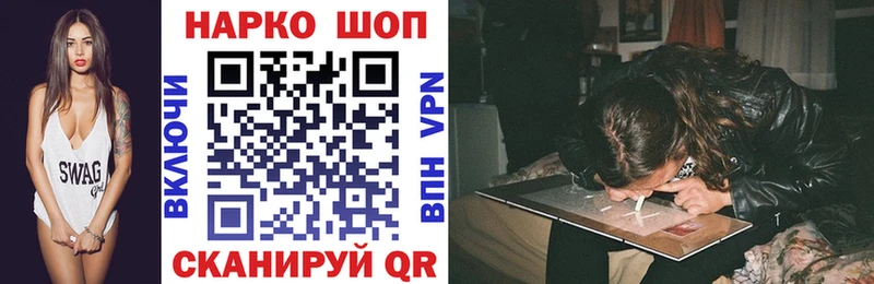 Виды наркоты Вязьма Псилоцибиновые грибы Мефедрон ГАШ КОКАИН Альфа ПВП