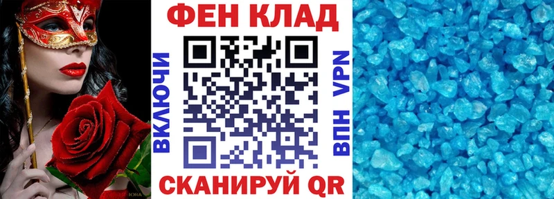 где купить наркоту  Вязьма  АМФ 97% 