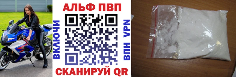 OMG как войти  Вязьма  APVP VHQ 