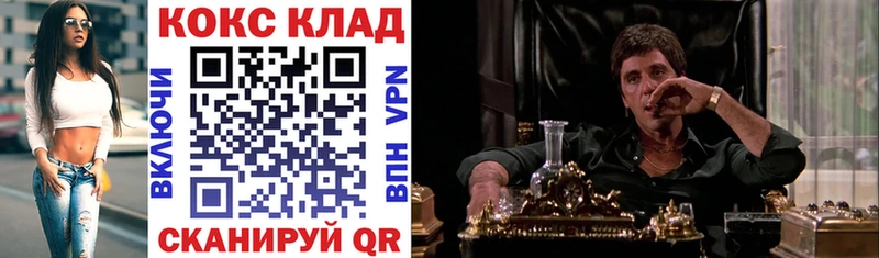 COCAIN 98%  что такое наркотик  Вязьма 