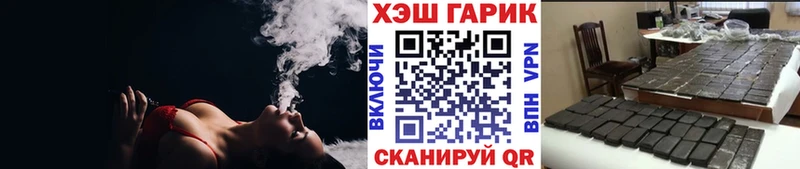 ГАШИШ hashish  Вязьма 