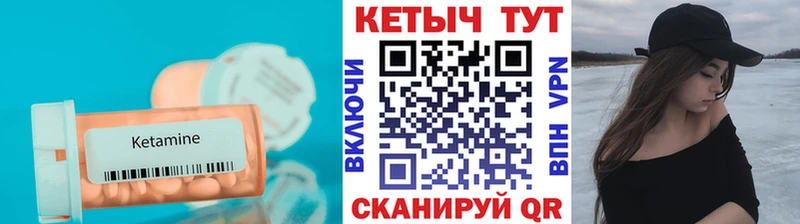 магазин продажи   OMG онион  сайты даркнета формула  Вязьма  КЕТАМИН ketamine 