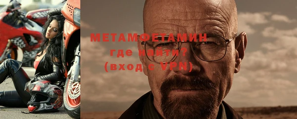 кристаллы Балабаново