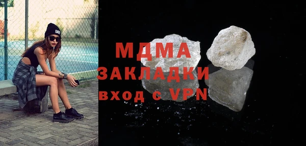 бошки Баксан
