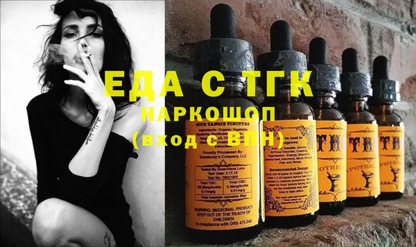 бошки Баксан
