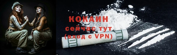 стафф Балахна