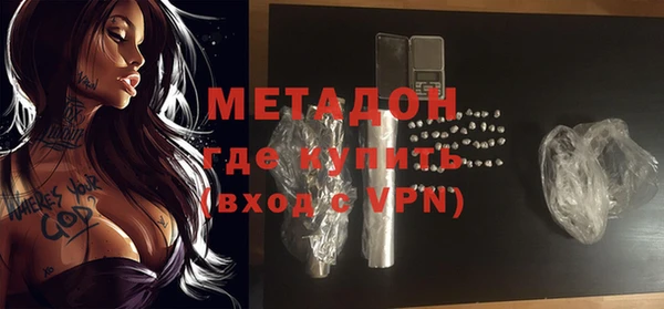 стафф Балахна