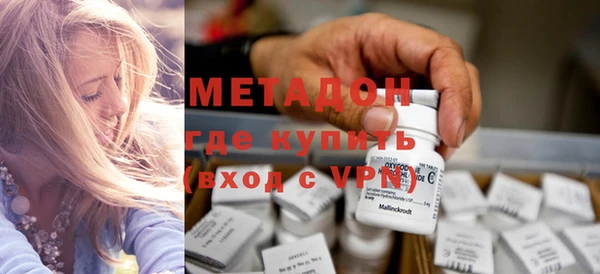 стафф Балахна