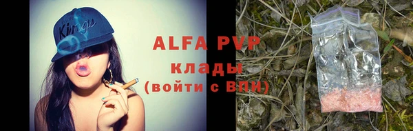 бошки Баксан