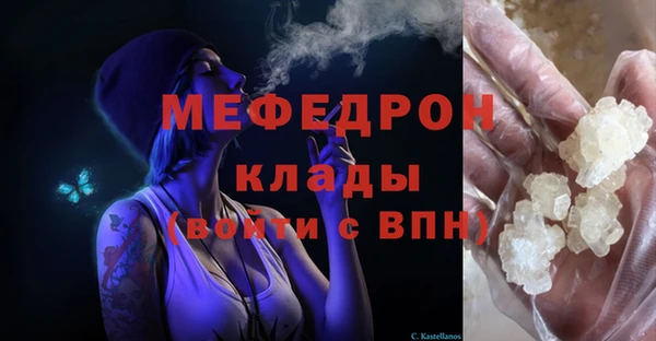 кристаллы Балабаново