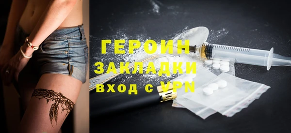 бошки Баксан