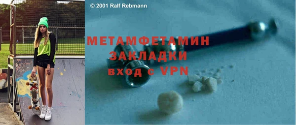 кристаллы Балабаново