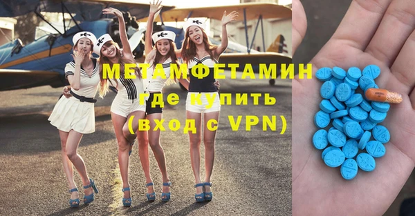 кристаллы Балабаново