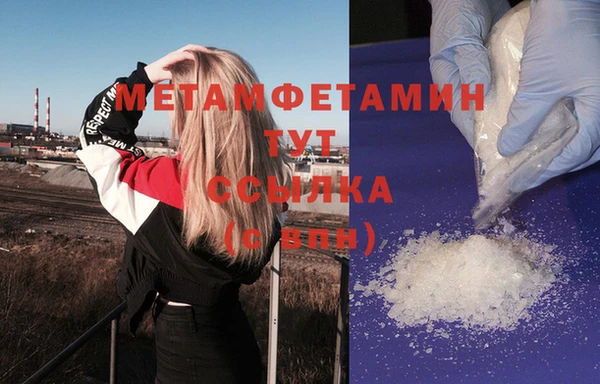 стафф Балахна