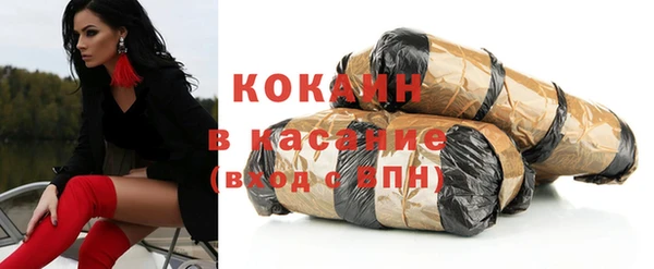 бошки Баксан