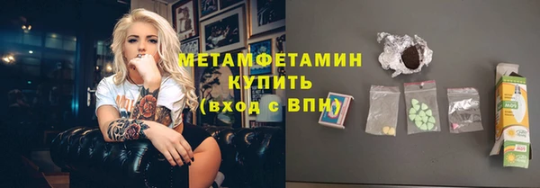 кристаллы Балабаново