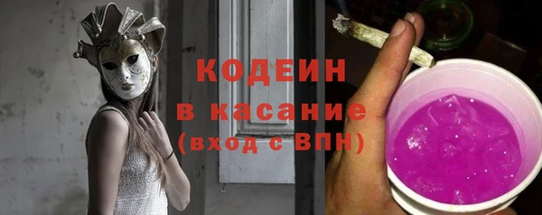 кристаллы Балабаново