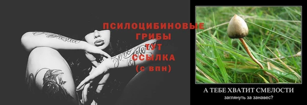 кристаллы Балабаново