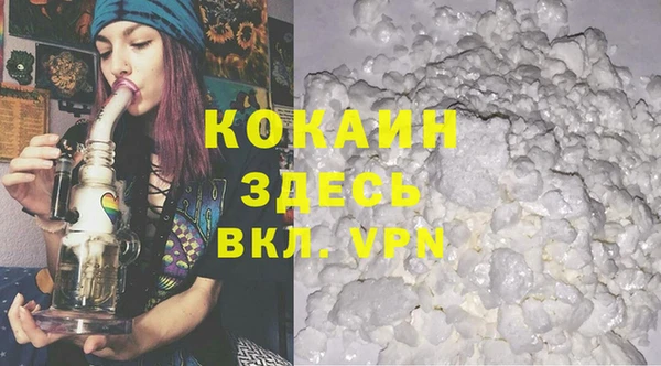 бошки Баксан