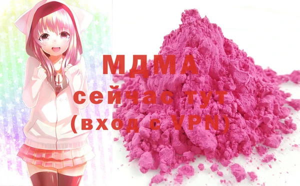 стафф Балахна