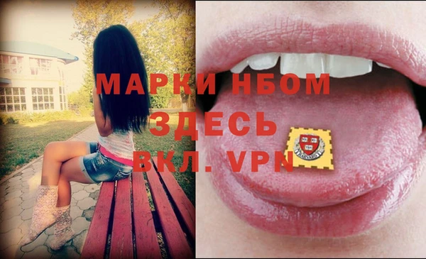 бошки Баксан