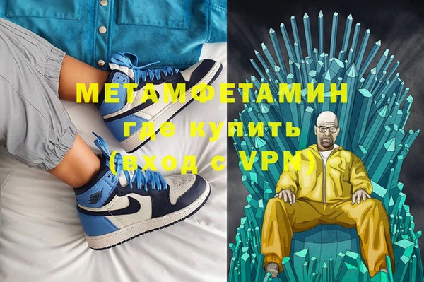 стафф Балахна