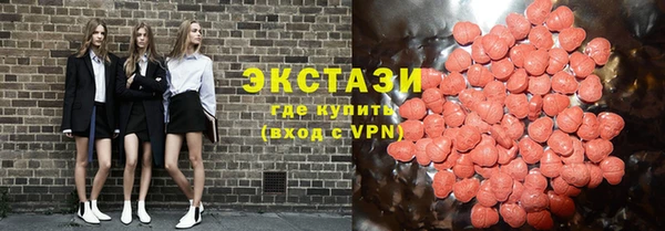 стафф Балахна