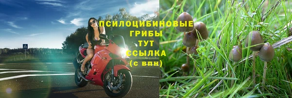 кристаллы Балабаново