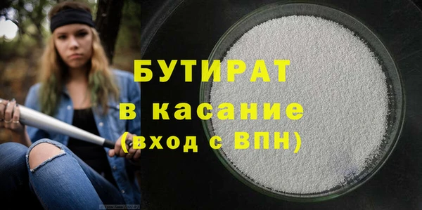 бошки Баксан