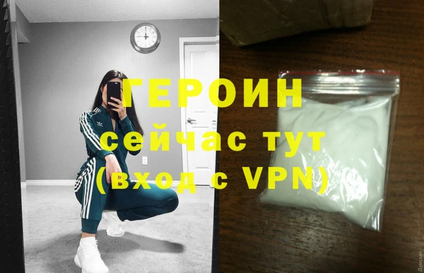 кристаллы Балабаново