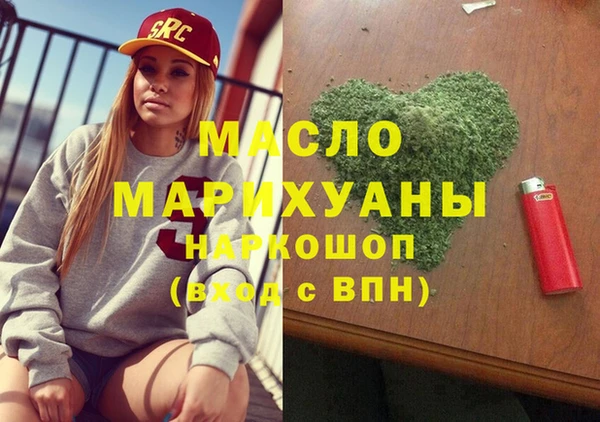 кристаллы Балабаново