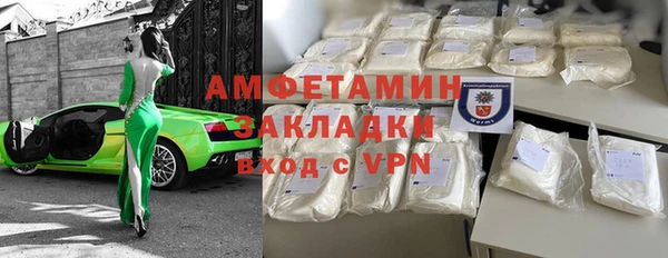 кристаллы Балабаново