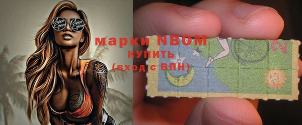стафф Балахна