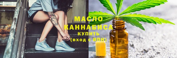 стафф Балахна