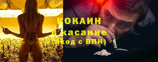кристаллы Балабаново