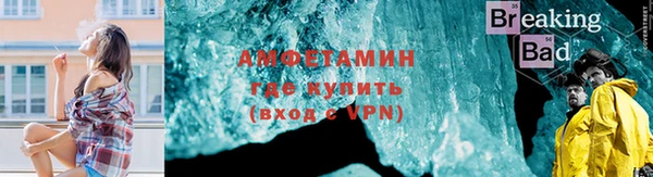 стафф Балахна