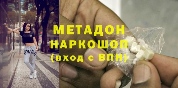бошки Баксан