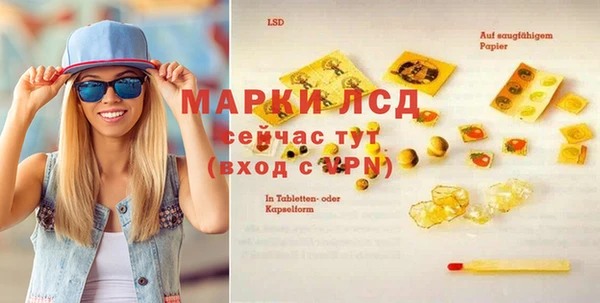 кристаллы Балабаново