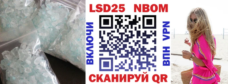 LSD-25 экстази кислота  Вязьма 