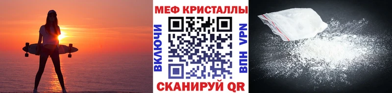МЯУ-МЯУ 4 MMC  где найти   Вязьма 