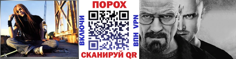 купить закладку  Вязьма  МЕТАМФЕТАМИН пудра 