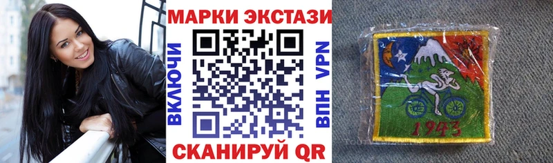 Марки 25I-NBOMe 1,8мг  Вязьма 