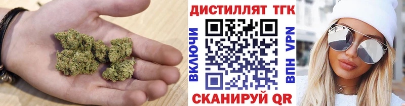 Дистиллят ТГК Wax  где купить   Вязьма 